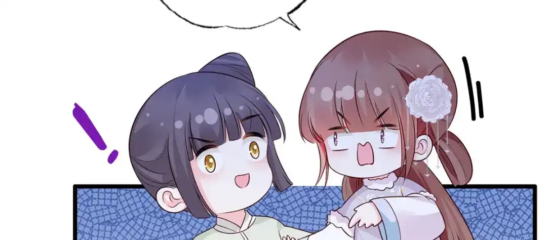 《女首富之娇宠摄政王》第105话这本《女戒》，送给你 第67页