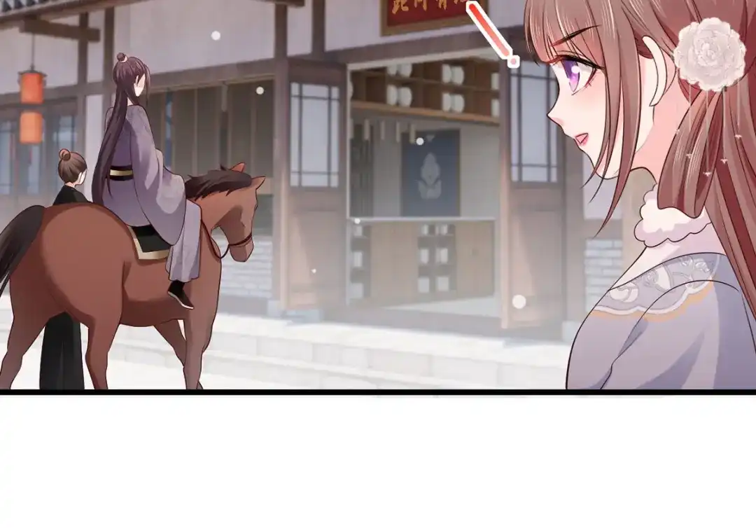 《女首富之娇宠摄政王》第106话 街角遇到仇人 第51页