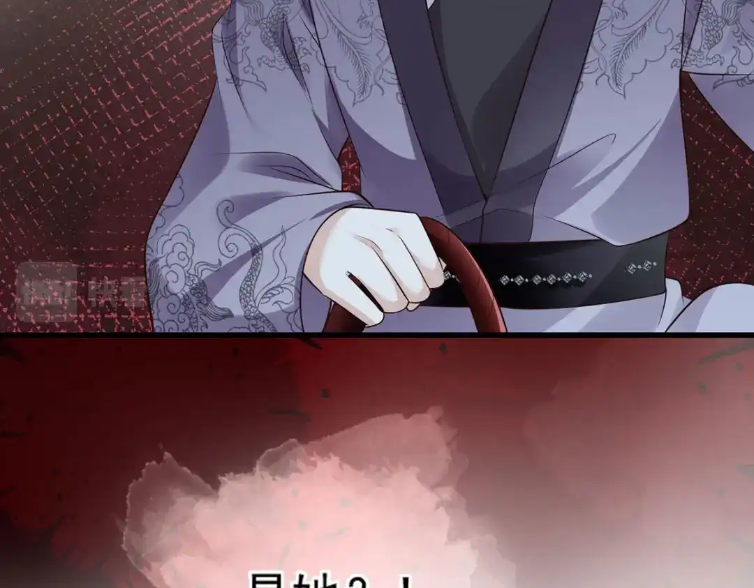 《女首富之娇宠摄政王》第106话 街角遇到仇人 第60页