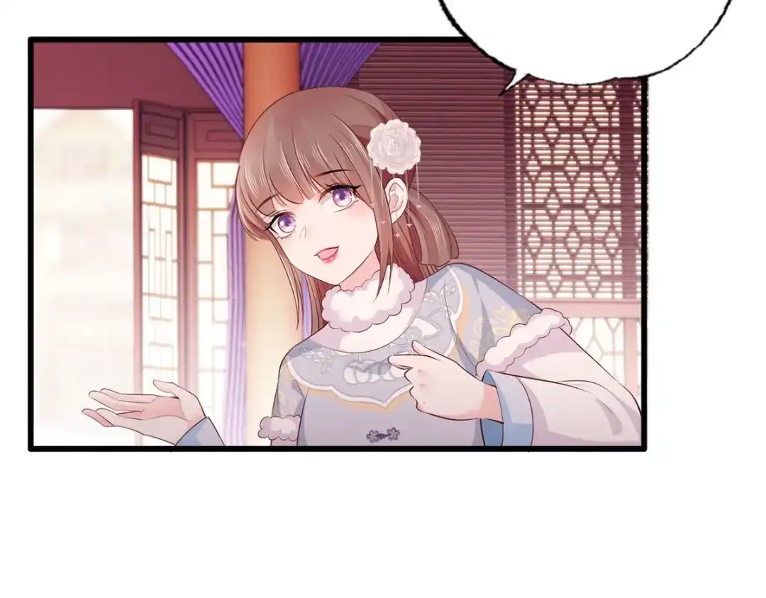《女首富之娇宠摄政王》第106话 街角遇到仇人 第38页