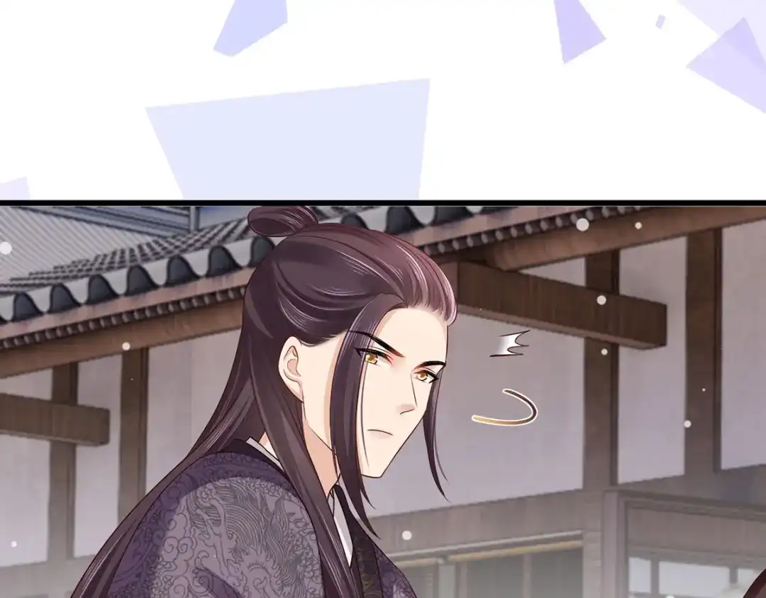 《女首富之娇宠摄政王》第106话 街角遇到仇人 第54页