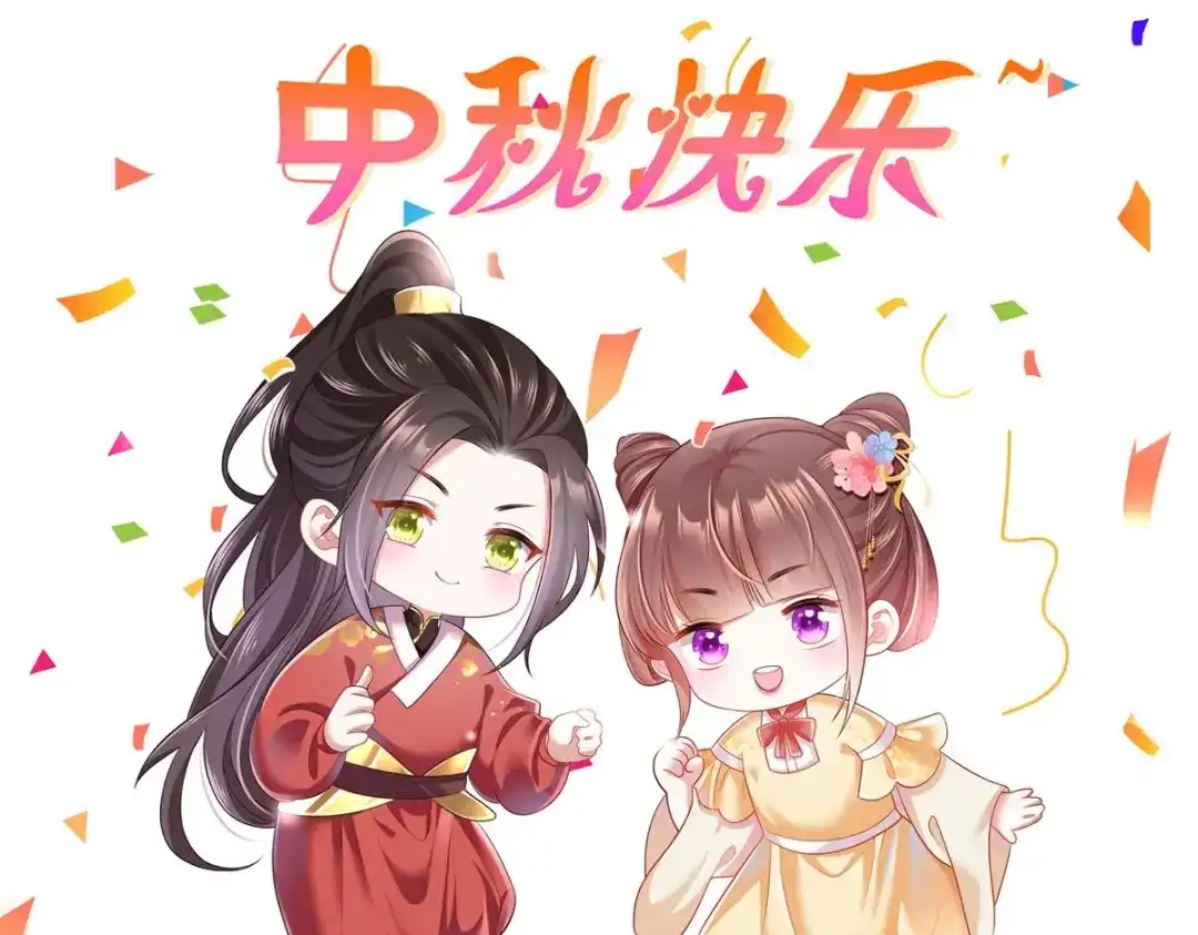 《女首富之娇宠摄政王》第106话 街角遇到仇人 第62页