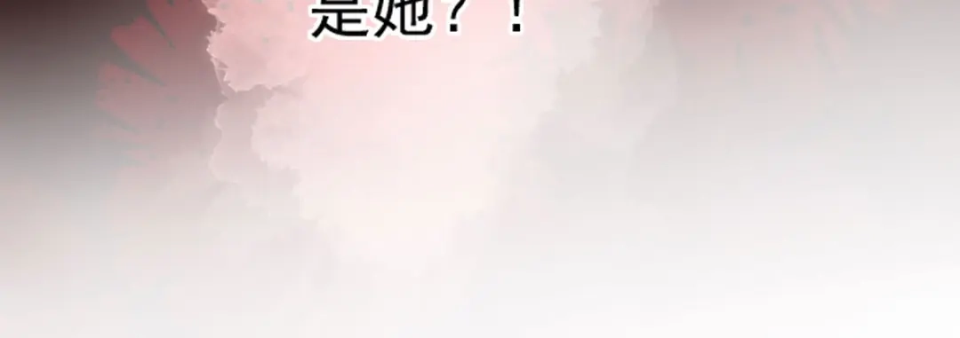 《女首富之娇宠摄政王》第106话 街角遇到仇人 第61页