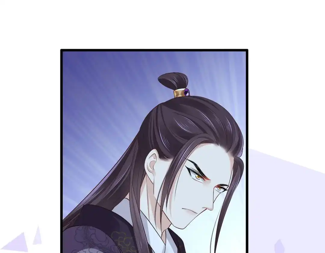 《女首富之娇宠摄政王》第106话 街角遇到仇人 第52页