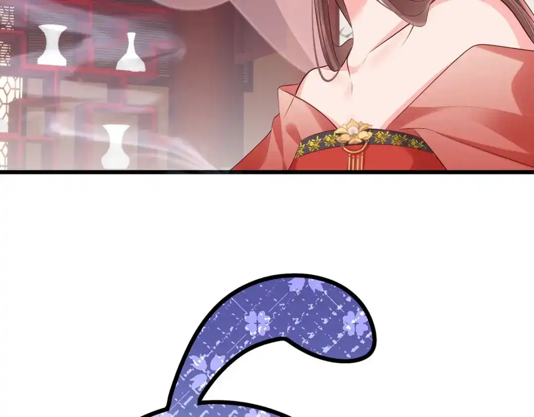 《女首富之娇宠摄政王》第106话 街角遇到仇人 第23页
