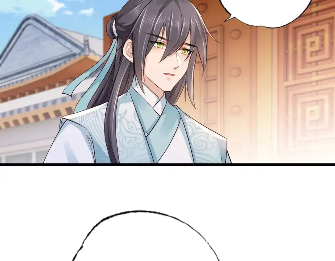 《女首富之娇宠摄政王》第107话 本皇子要诛你九族！ 第57页