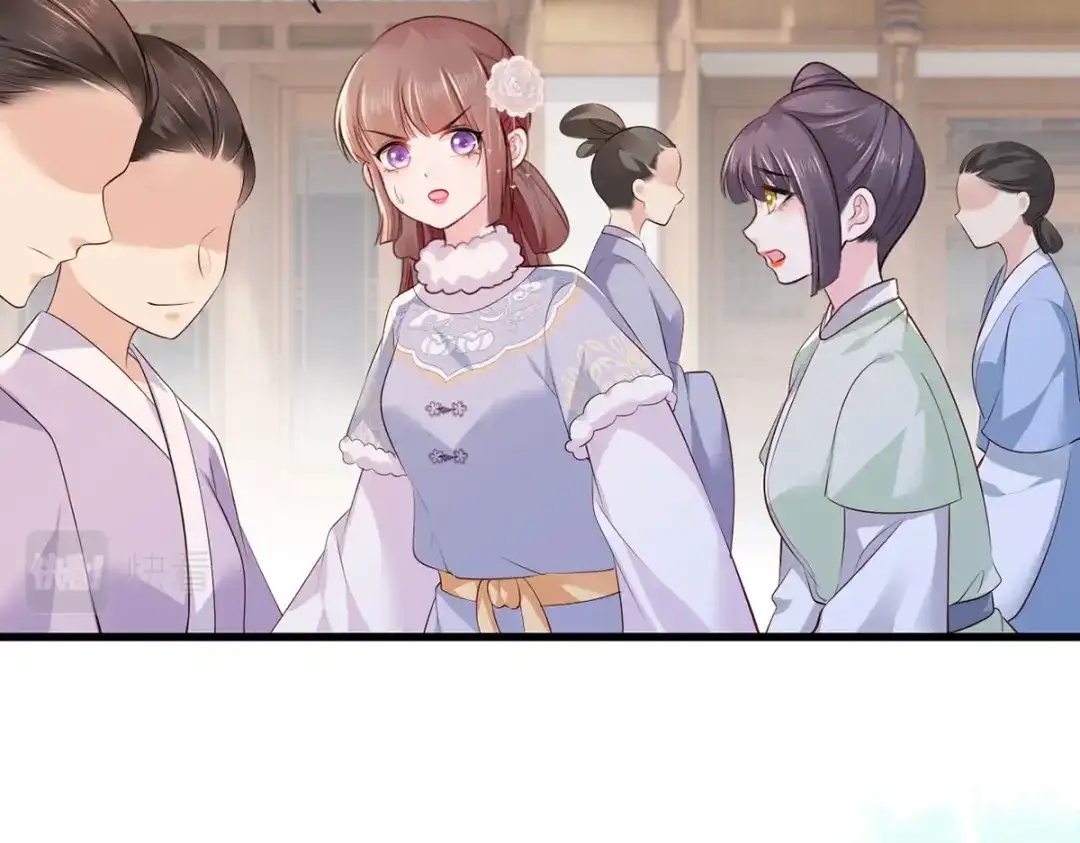 《女首富之娇宠摄政王》第107话 本皇子要诛你九族！ 第11页