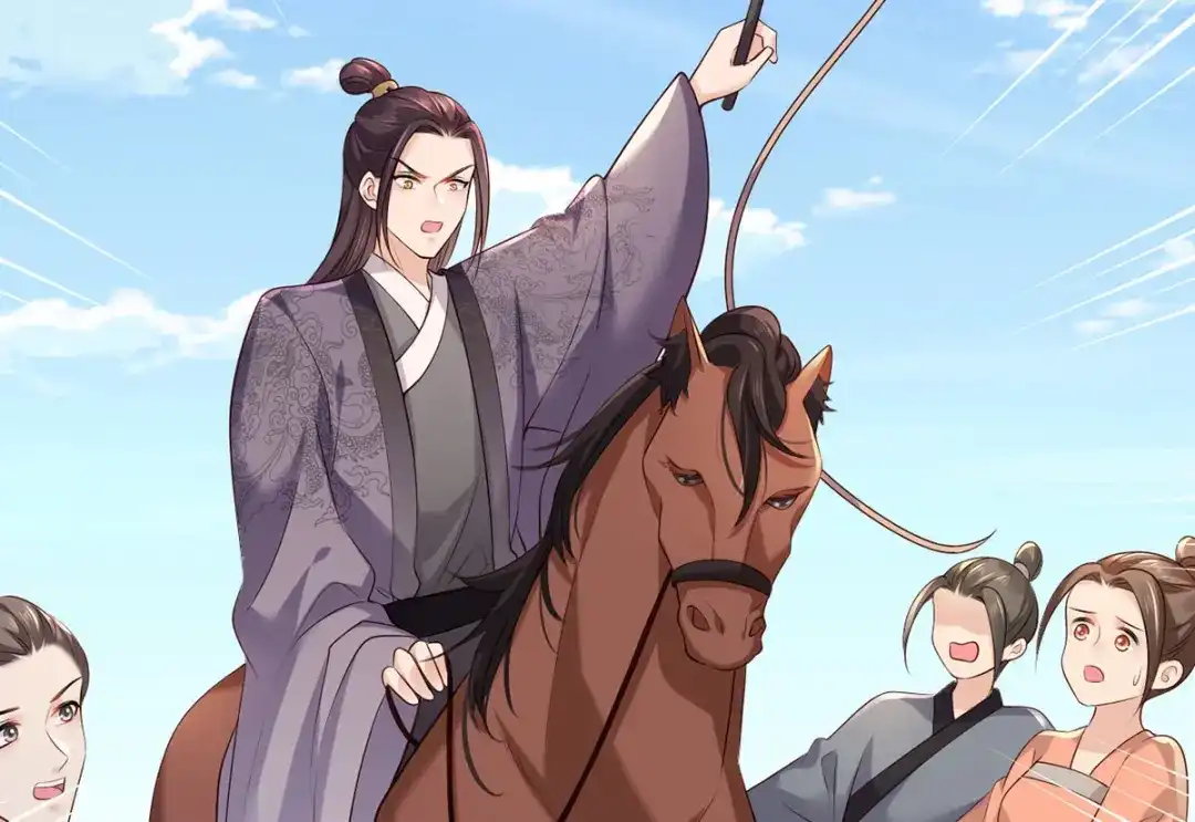 《女首富之娇宠摄政王》第107话 本皇子要诛你九族！ 第17页