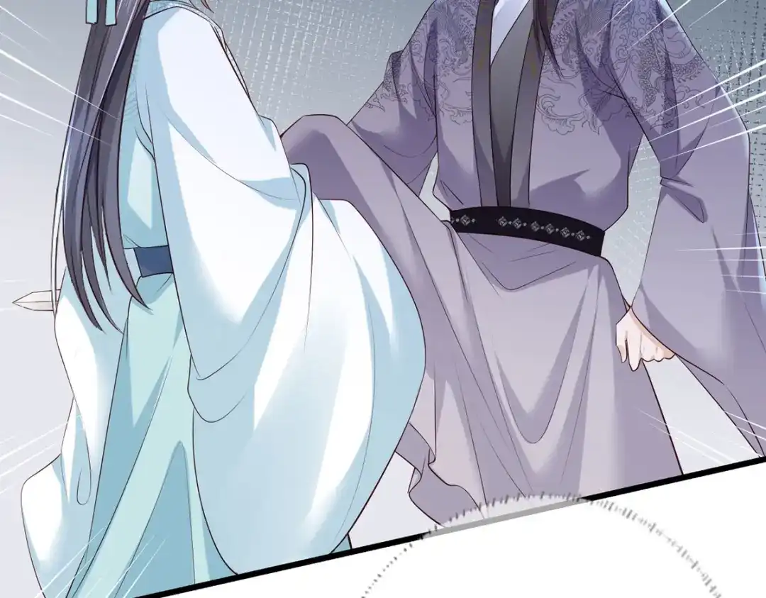《女首富之娇宠摄政王》第107话 本皇子要诛你九族！ 第68页