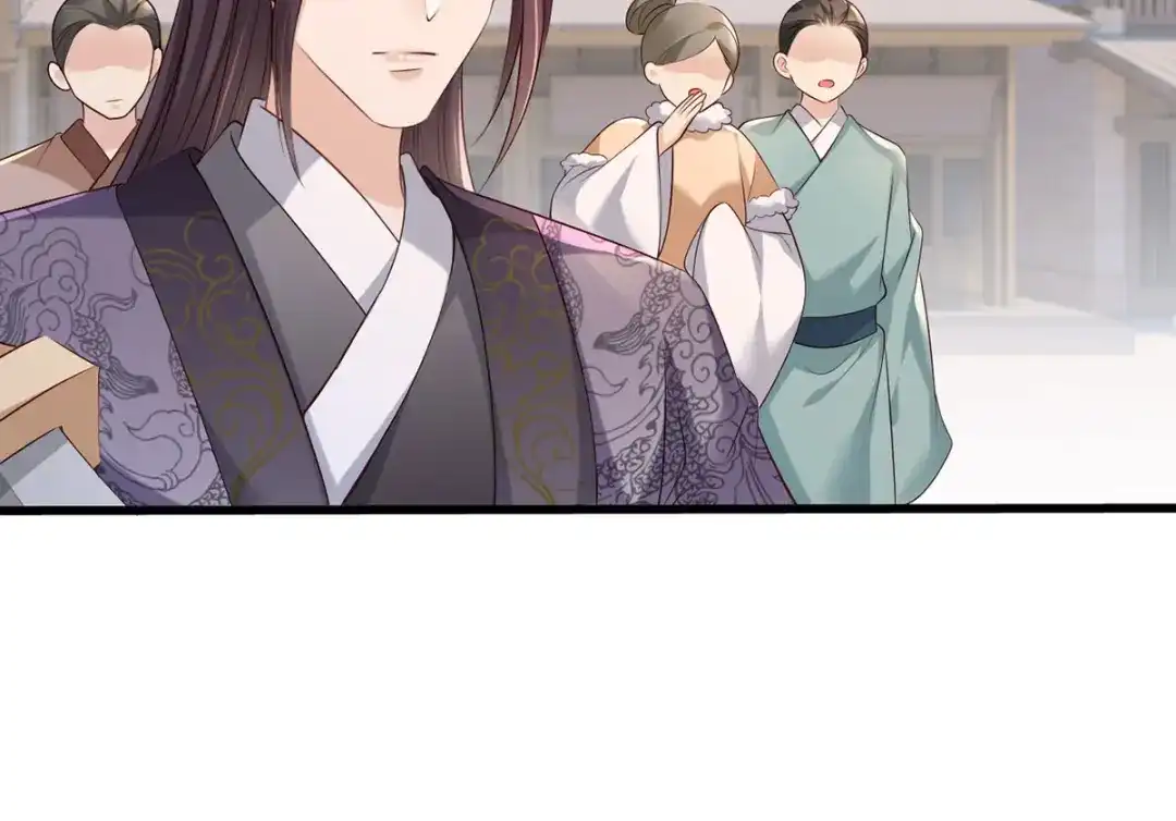 《女首富之娇宠摄政王》第107话 本皇子要诛你九族！ 第64页