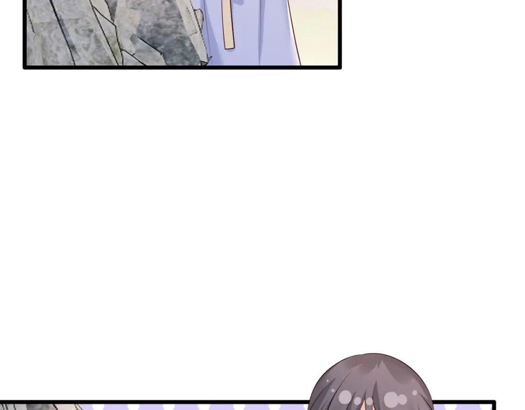 《女首富之娇宠摄政王》第107话 本皇子要诛你九族！ 第42页