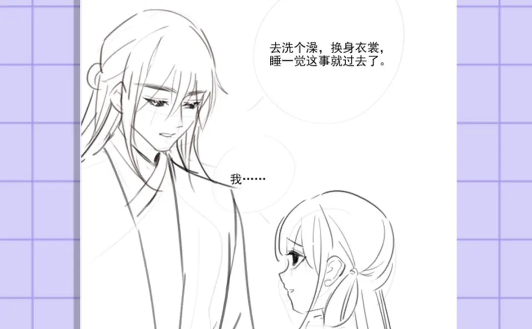 《女首富之娇宠摄政王》第107话 本皇子要诛你九族！ 第77页