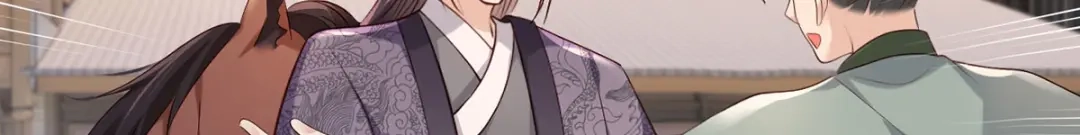《女首富之娇宠摄政王》第107话 本皇子要诛你九族！ 第31页