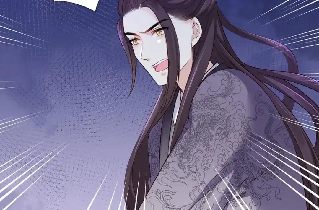 《女首富之娇宠摄政王》第107话 本皇子要诛你九族！ 第9页