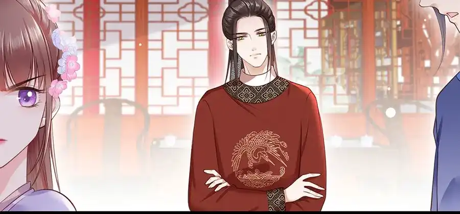 《女首富之娇宠摄政王》第10话 阴魂不散的渣男 第43页