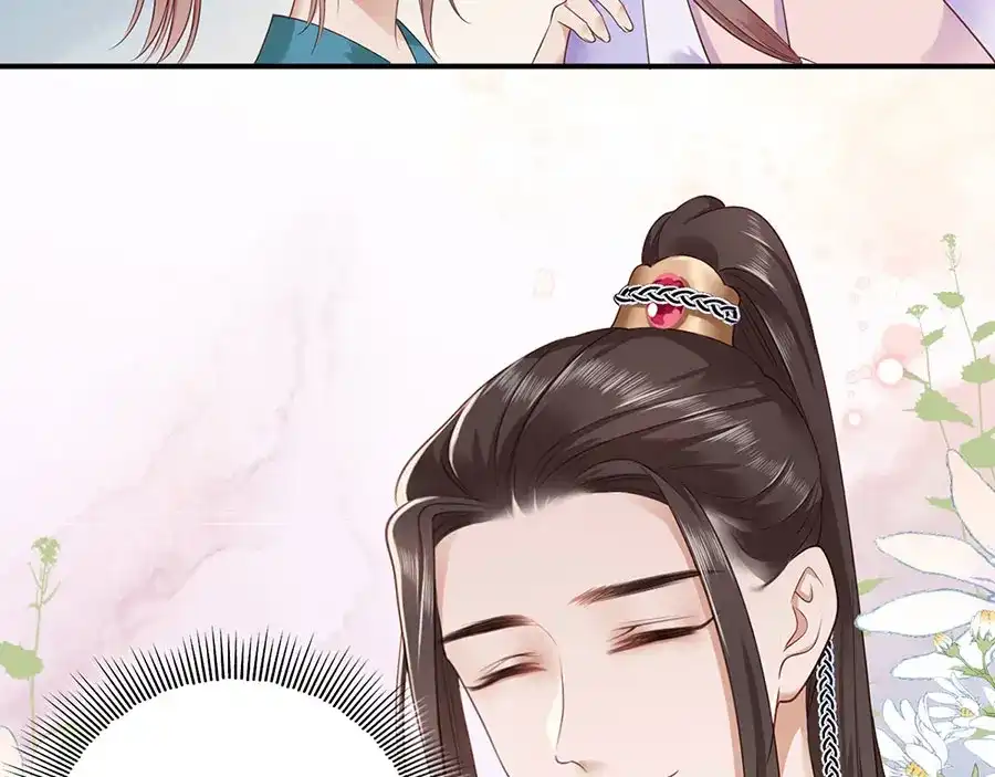 《女首富之娇宠摄政王》第10话 阴魂不散的渣男 第66页