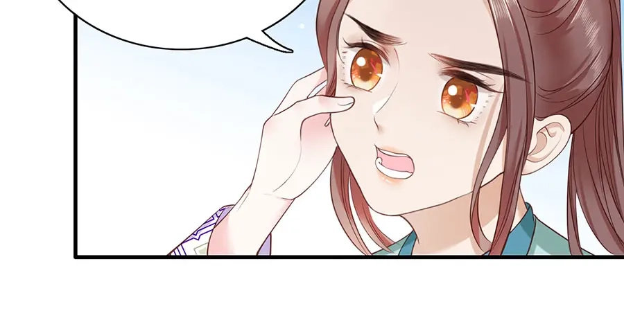 《女首富之娇宠摄政王》第10话 阴魂不散的渣男 第13页