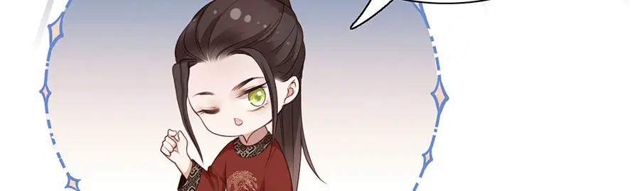 《女首富之娇宠摄政王》第10话 阴魂不散的渣男 第55页