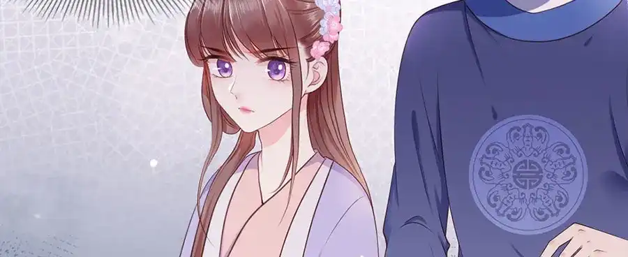 《女首富之娇宠摄政王》第10话 阴魂不散的渣男 第41页