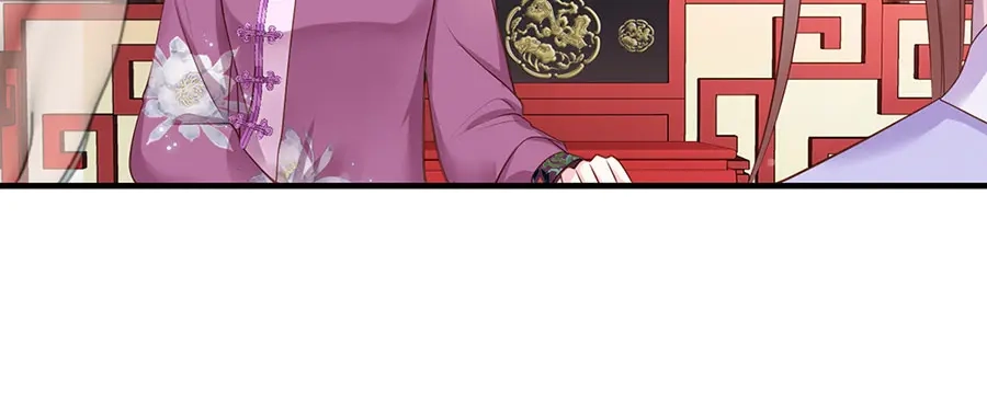《女首富之娇宠摄政王》第10话 阴魂不散的渣男 第25页