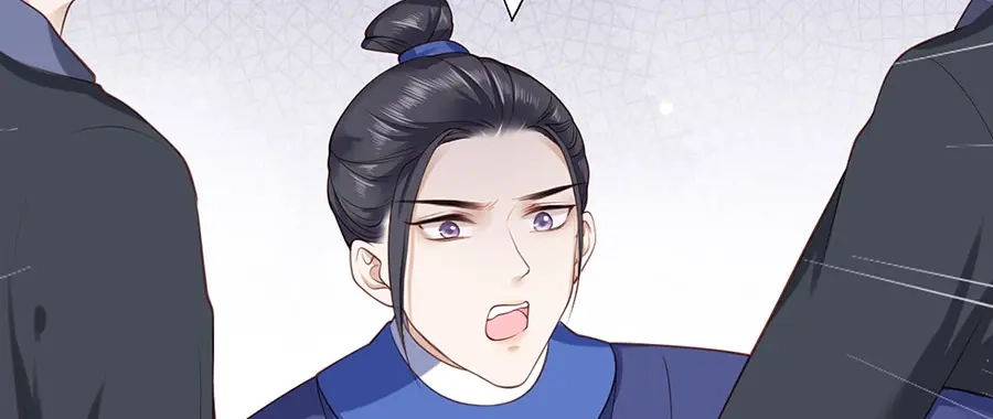 《女首富之娇宠摄政王》第10话 阴魂不散的渣男 第53页