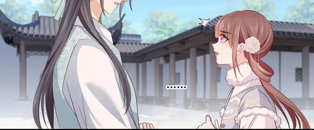 《女首富之娇宠摄政王》第108话冒充皇子，其罪当诛！ 第32页