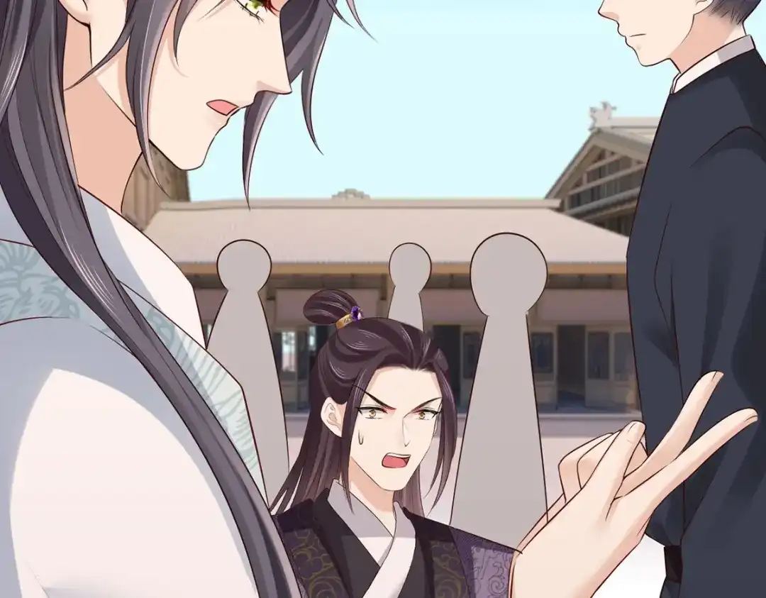 《女首富之娇宠摄政王》第108话冒充皇子，其罪当诛！ 第7页