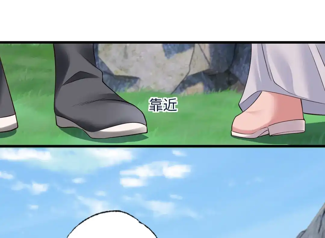 《女首富之娇宠摄政王》第108话冒充皇子，其罪当诛！ 第20页