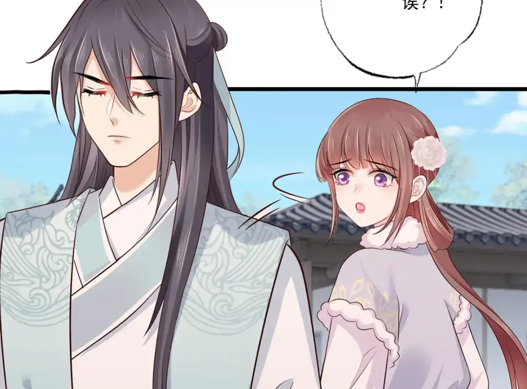 《女首富之娇宠摄政王》第108话冒充皇子，其罪当诛！ 第59页