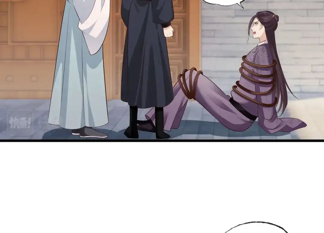《女首富之娇宠摄政王》第108话冒充皇子，其罪当诛！ 第15页