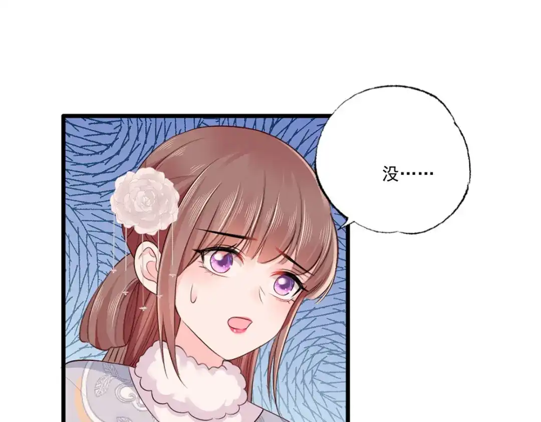 《女首富之娇宠摄政王》第108话冒充皇子，其罪当诛！ 第51页