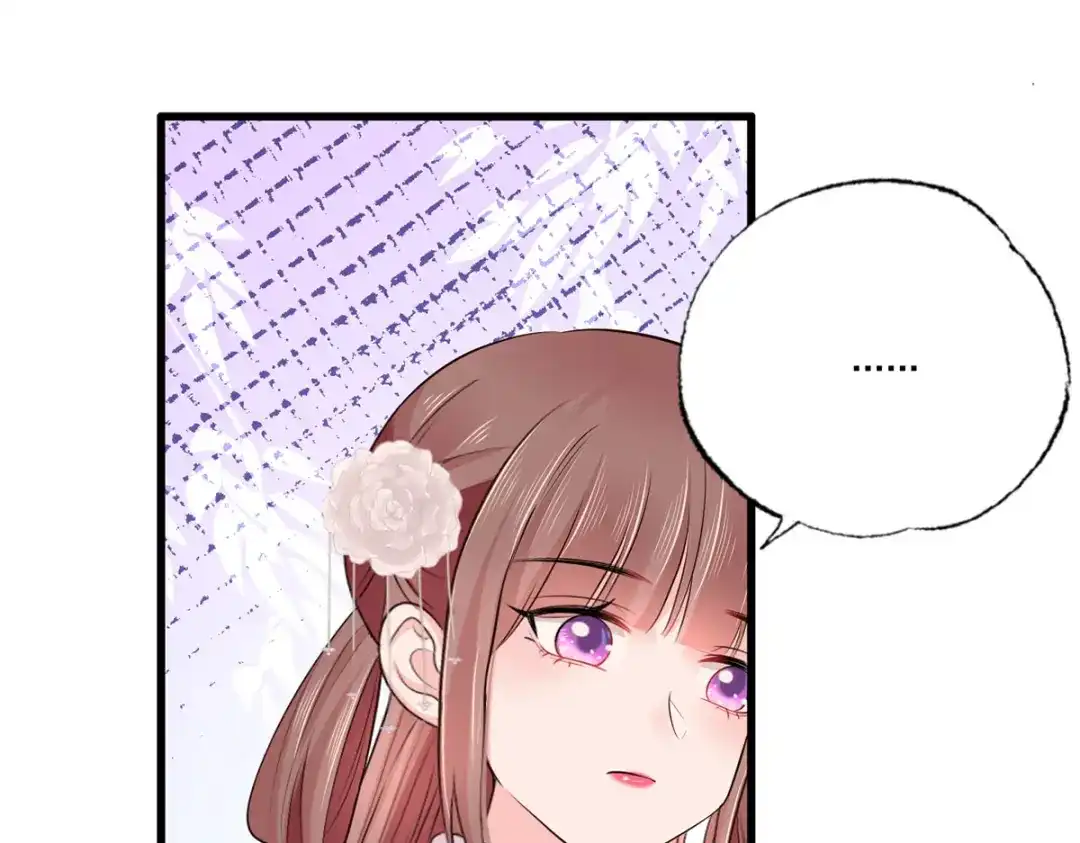 《女首富之娇宠摄政王》第108话冒充皇子，其罪当诛！ 第46页