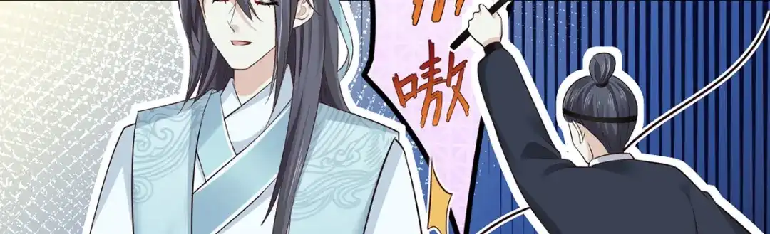 《女首富之娇宠摄政王》第108话冒充皇子，其罪当诛！ 第18页