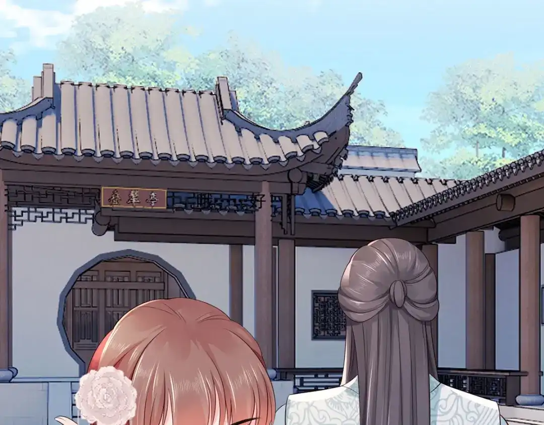 《女首富之娇宠摄政王》第109话 一介布衣，找死！ 第11页