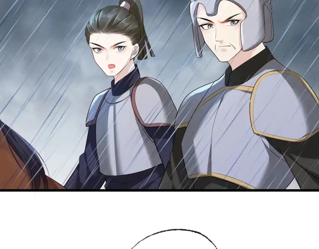 《女首富之娇宠摄政王》第109话 一介布衣，找死！ 第51页