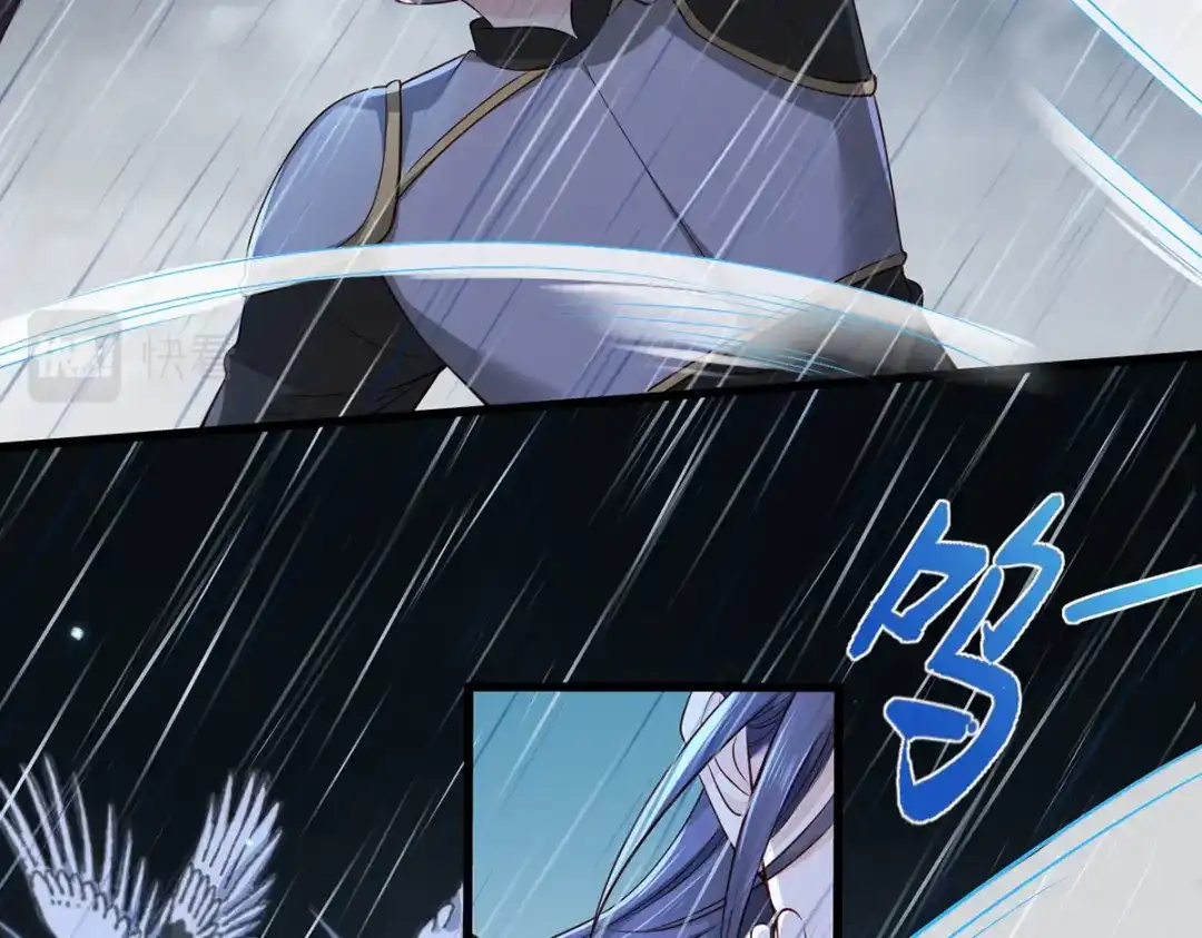《女首富之娇宠摄政王》第109话 一介布衣，找死！ 第78页