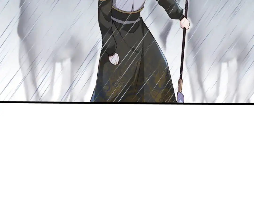 《女首富之娇宠摄政王》第109话 一介布衣，找死！ 第71页