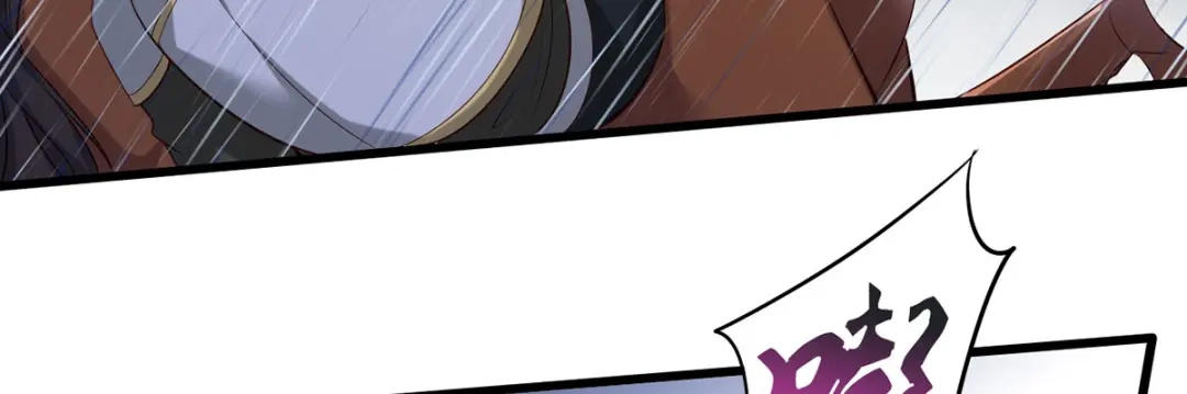 《女首富之娇宠摄政王》第109话 一介布衣，找死！ 第64页