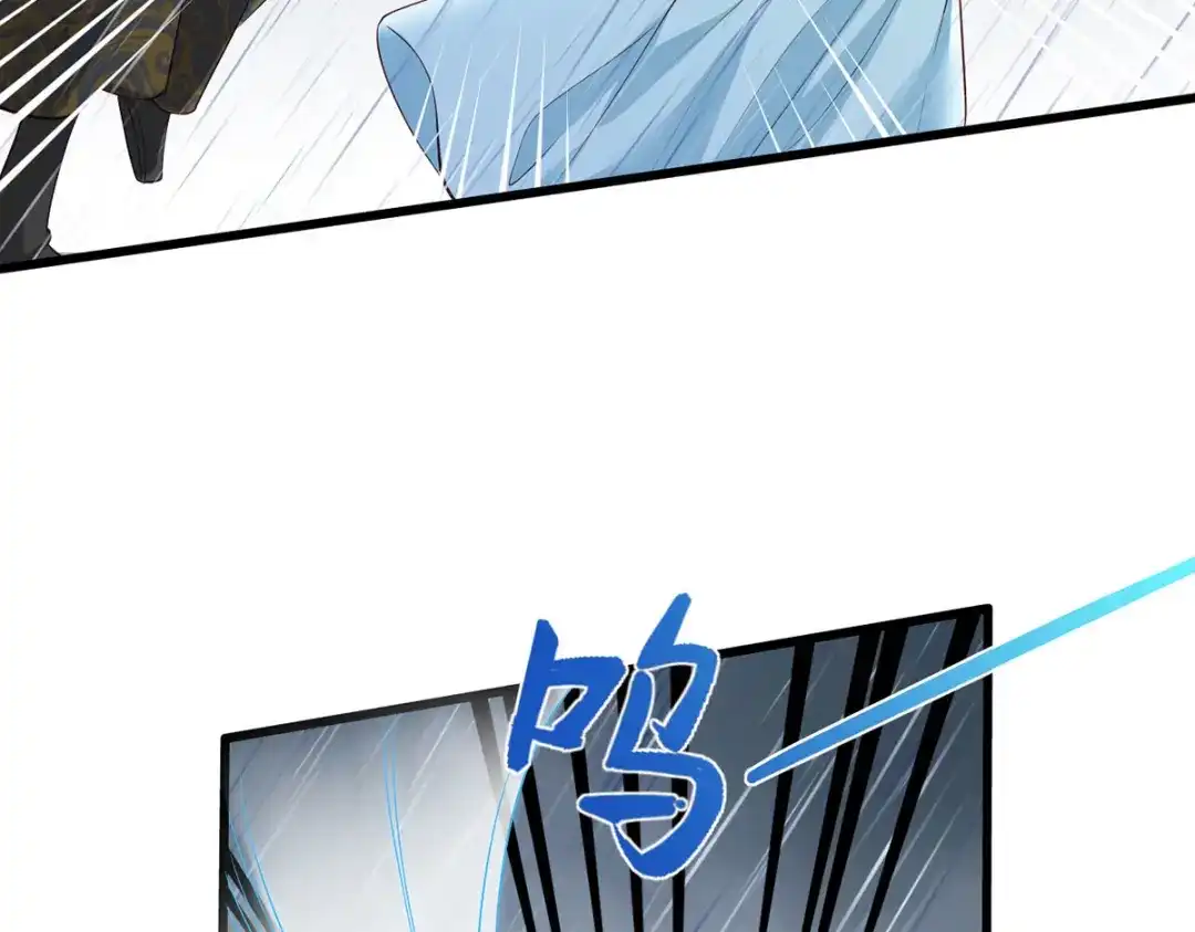 《女首富之娇宠摄政王》第109话 一介布衣，找死！ 第74页