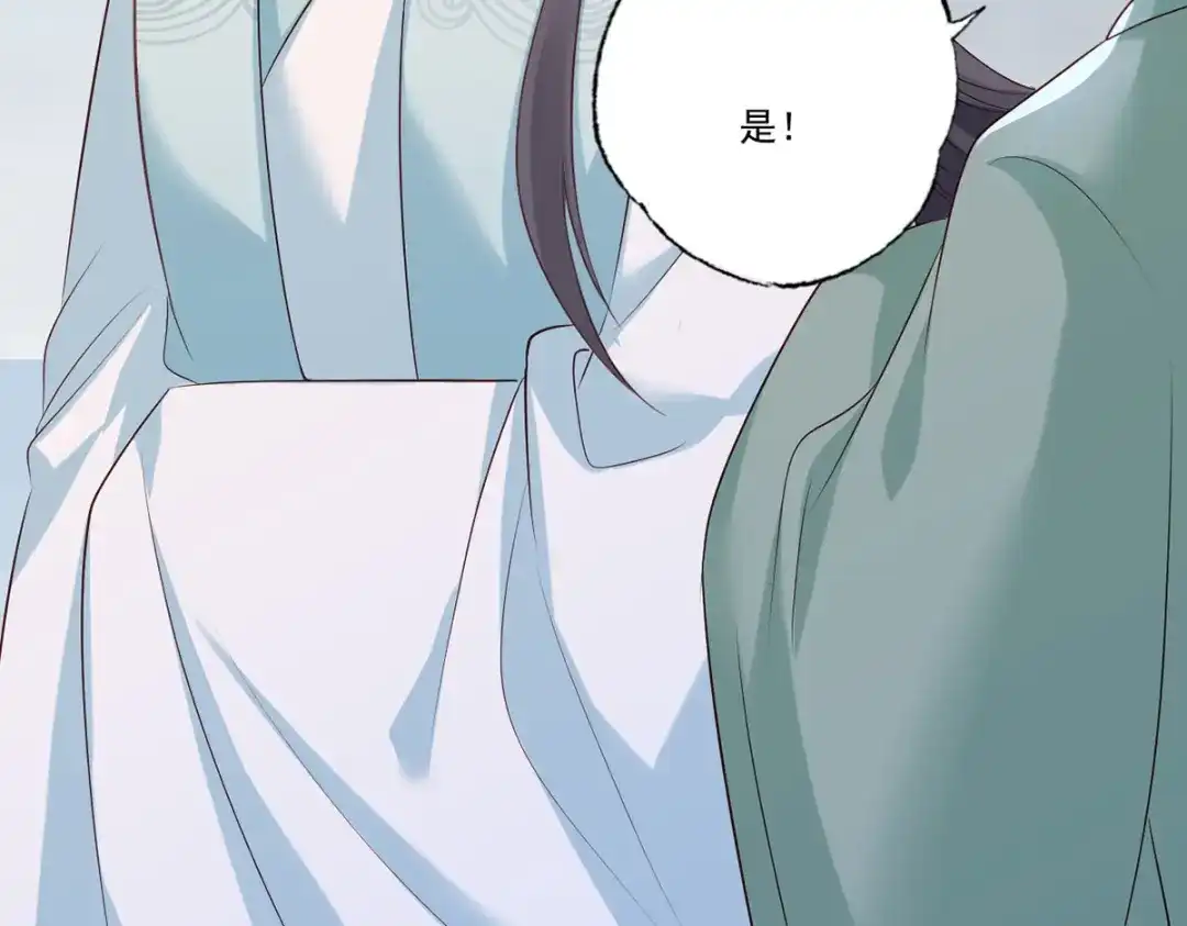 《女首富之娇宠摄政王》第109话 一介布衣，找死！ 第30页