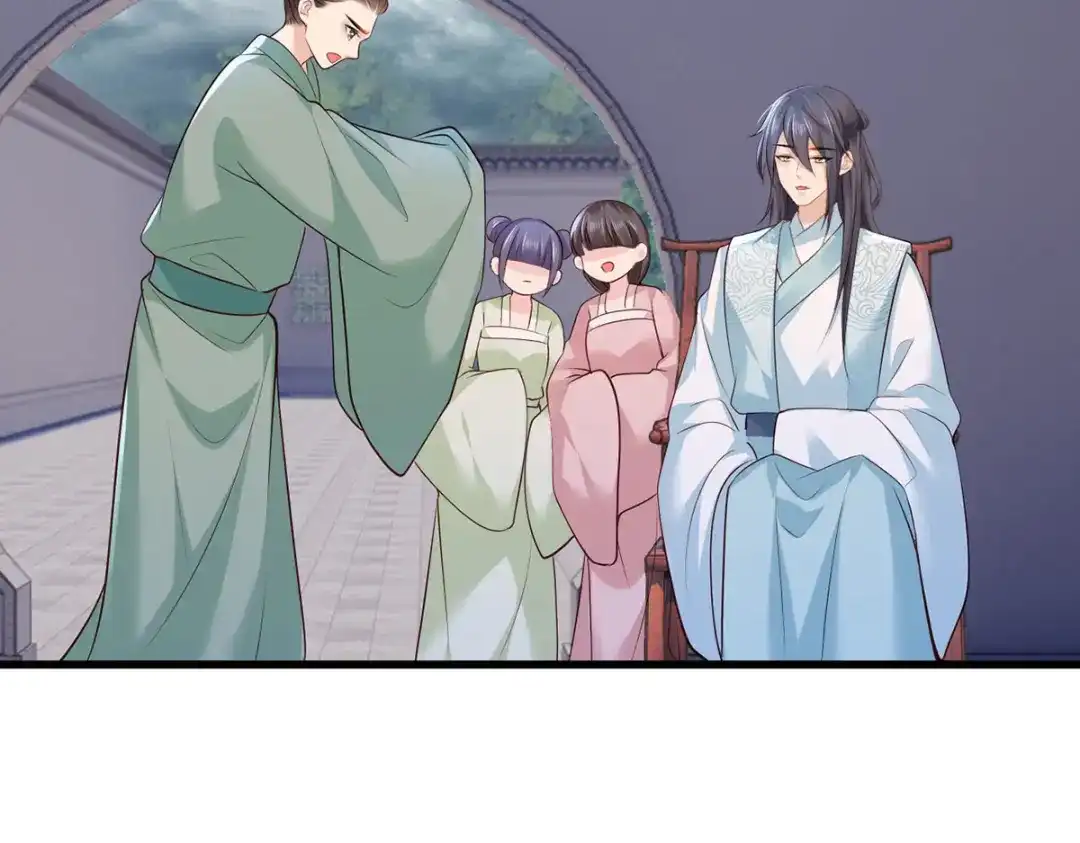 《女首富之娇宠摄政王》第109话 一介布衣，找死！ 第23页