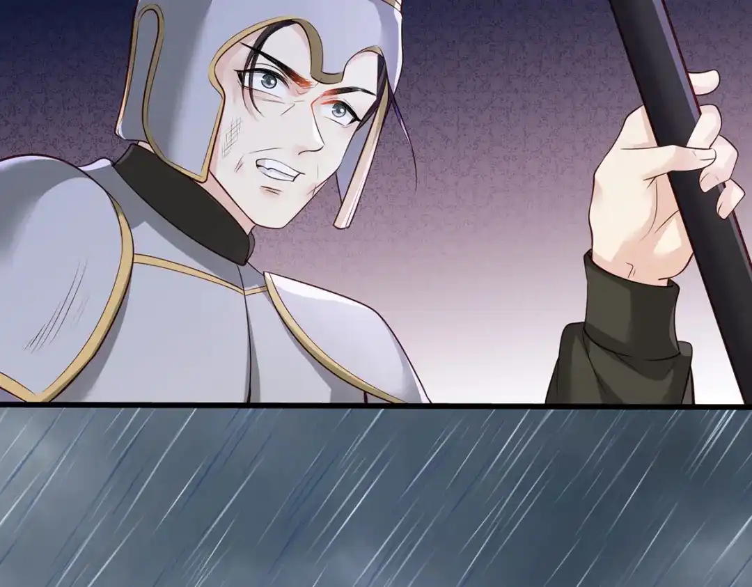 《女首富之娇宠摄政王》第109话 一介布衣，找死！ 第68页