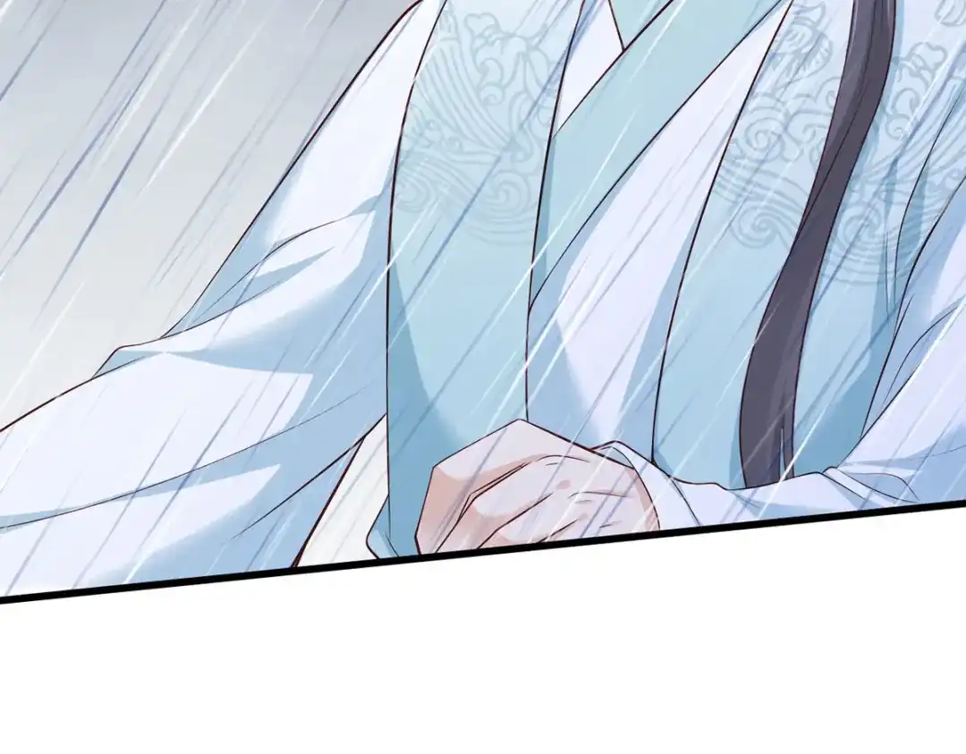《女首富之娇宠摄政王》第109话 一介布衣，找死！ 第44页
