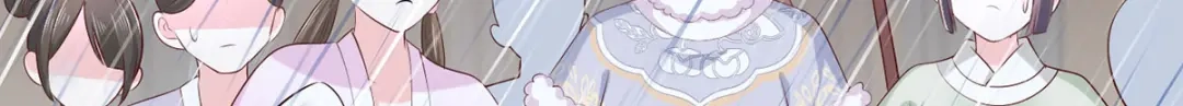 《女首富之娇宠摄政王》第110话 三公子的特异功能 第51页
