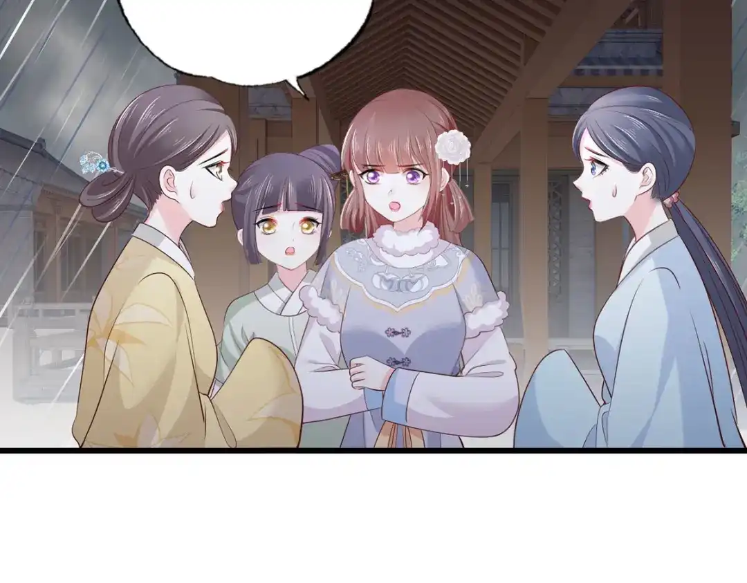 《女首富之娇宠摄政王》第110话 三公子的特异功能 第24页