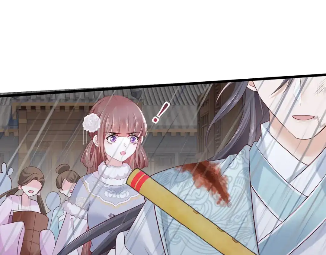 《女首富之娇宠摄政王》第110话 三公子的特异功能 第41页