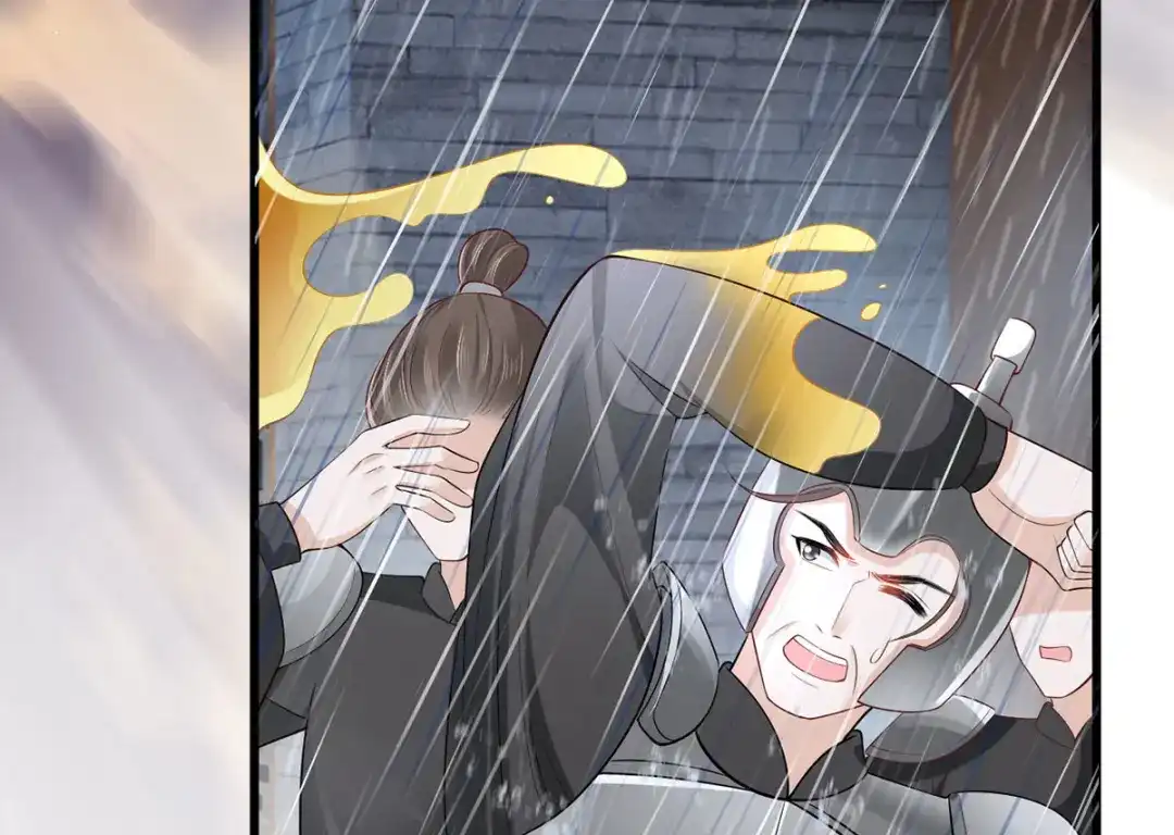 《女首富之娇宠摄政王》第110话 三公子的特异功能 第48页