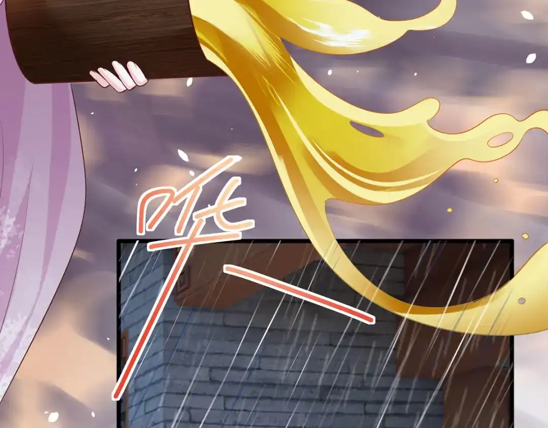 《女首富之娇宠摄政王》第110话 三公子的特异功能 第47页