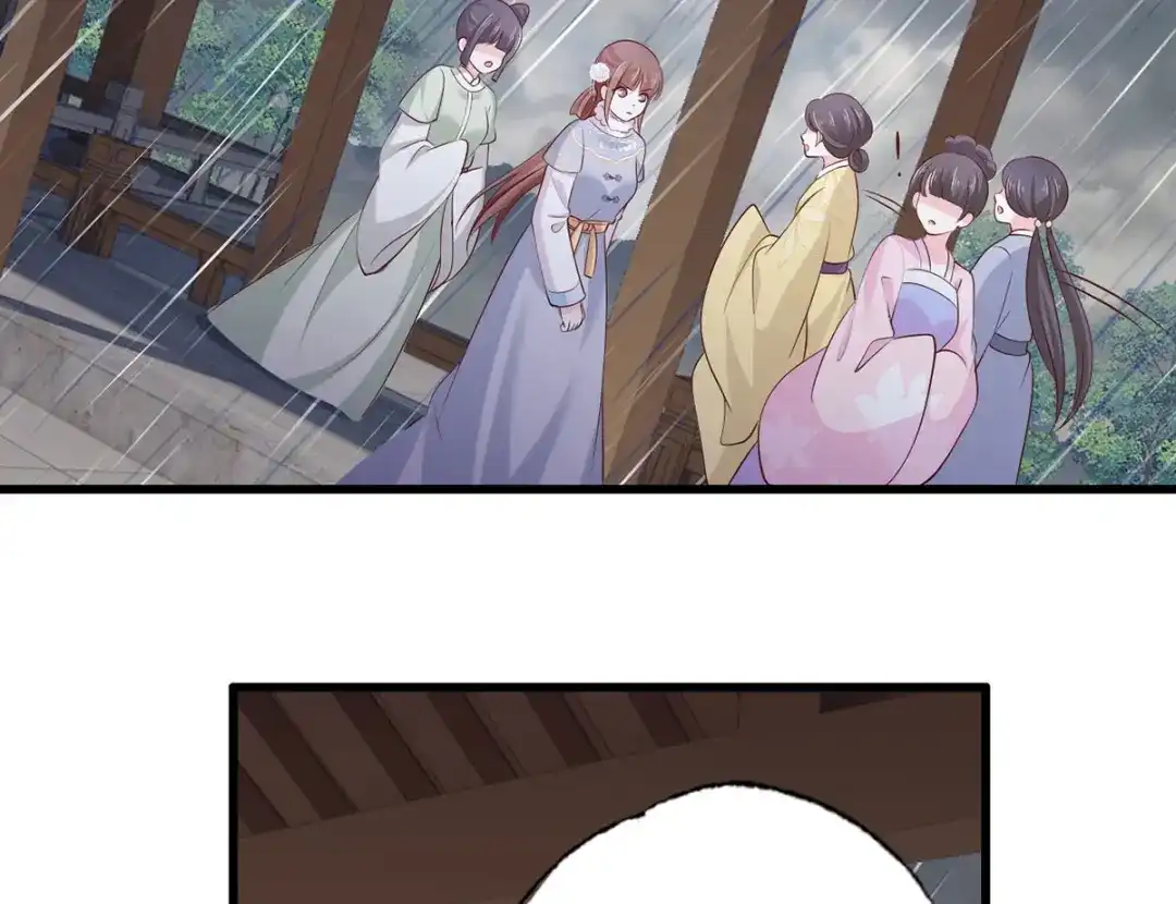 《女首富之娇宠摄政王》第110话 三公子的特异功能 第21页