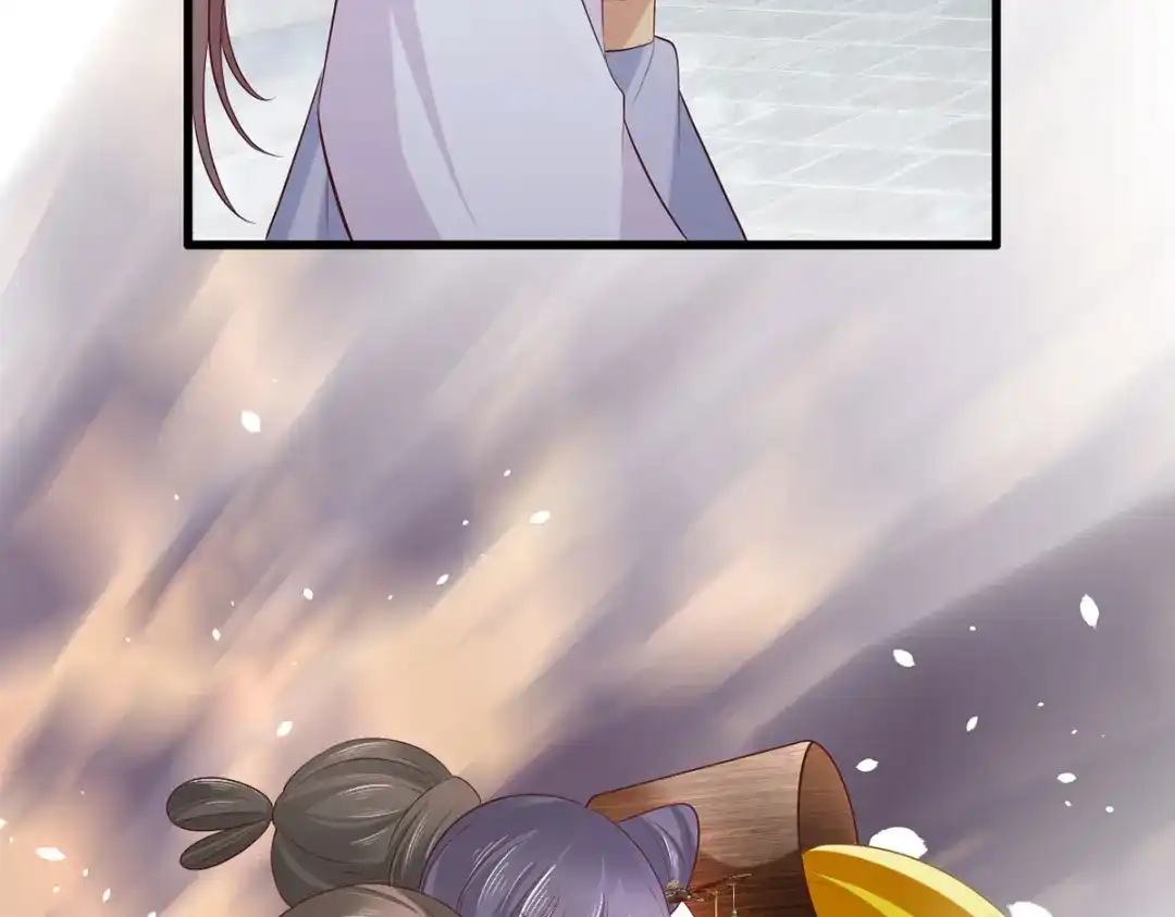 《女首富之娇宠摄政王》第110话 三公子的特异功能 第45页